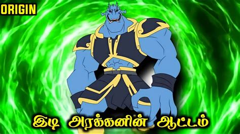 Jackie chan adventures thunder demon episode in tamil  SuperNatural Daily Channel